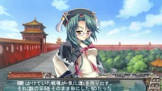 Shin Koihime Musou YueEi  09 [upl. by Herve]