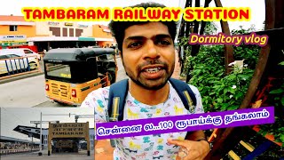 TAMBARAM RAILWAY STATION Retiring Dormitory Vlog  Tamil [upl. by Ttelrats]