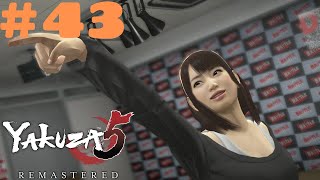 YAKUZA 5 INDONESIA FULL TIME SAMA AKARI PS5 4K ULTRA HD  PART 43 [upl. by Ag]