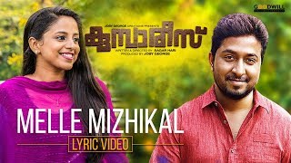 Kumbarees Malayalam Movie  Melle Mizhikal Lyric Video  Vineeth Sreenivasan  Sibu Sukumaran [upl. by Busiek]