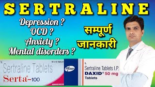 Sertraline 50 mg  Sertraline tablet  daxid 50 mg  Sertraline uses  sertraline [upl. by Ananna]