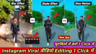 vn app se editing kaise kare  vn video editor  slow motion video editing vn app  video editing [upl. by Necila206]