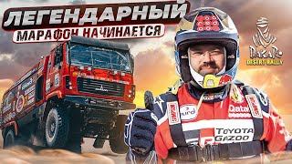 Dakar Desert Rally ШЕДЕВРАЛЬНЫЙ МАРАФОН НА 1210  Dakar 22 [upl. by Arata]