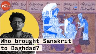 Who brought Sanskrit to Baghdad This is how Iranian Buddhists Zoroastrians changed Arabs [upl. by Elaval]