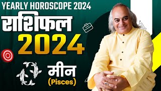 Meen Rashi Ke Liye Kaisa Saal 2024  Pisces Horoscope 2024  Pt Ajai Bhambi [upl. by Ranchod]