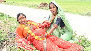 शादी करते ही बर्बाद हो गई पगलेट औरतBhojpuri comedy [upl. by Reimer]