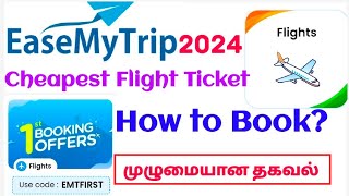 Easymytrip flight Ticket booking Cheapest Fare  2024 [upl. by Anailuj530]