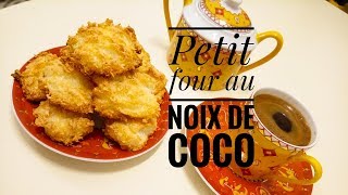 Petit four aux noix de coco en 3 minutes seulement Recette Facileبسكويت بجوز الهند [upl. by Susan134]