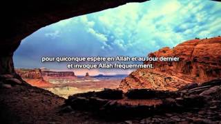 Trailer Dourous net au Salon International du Monde Musulman [upl. by Ledniahs]