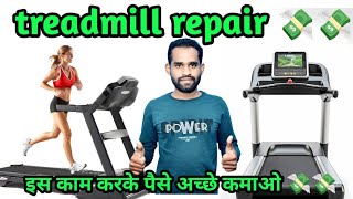 How to PCB Repair Treadmill  treadmill service at home repair 💸💸 [upl. by Sophie495]