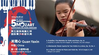 关雅心Guan Yaxin  5th Zhuhai International Mozart Competition  First Round Violin Group A [upl. by Citron]