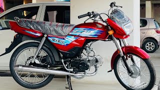 Honda CD 70 Dream 2024 Model Full Review Features NewPrice Changes [upl. by Levey]