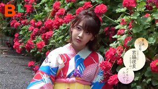 【BLT】BLT2017年10月号 HKT48・宮脇咲良 撮影メイキング動画 [upl. by Raual]