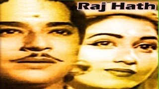 राज हठ  Raj Hath  Madhubala‎ ‎Pradeep Kumar‎  Hostorical Drama Movie  BampW  HD [upl. by Kirst]