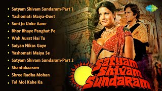 Satyam Shivam Sundaram  Movie All Songs  Shashi Kapoor  Zeenat Aman  Old Hindi Songs [upl. by Jean-Claude84]