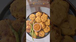 मुंबई बटाटा वडा Batata vada street style  Aloo bonda recipe Indian street food 😋🌶 [upl. by Harry815]