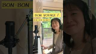 BONBON BLANCO 「BON VOYAGE」弾き語りしました！ [upl. by Vashti959]