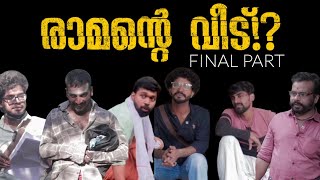 രാമന്റെ വീട് Final Part  Canoly Productions  Malayalam Comedy [upl. by Elinore]