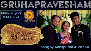 Sri Lalitha Nivasa  Gruhapravesham Song  House Warming  Sung by Annapurna amp Vishnu  B M Prasad [upl. by Kos]