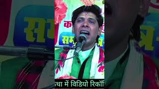 Short sudama 2024 bhajan new varal song varma music sureshshastri song prveshshastri [upl. by Jarvey734]