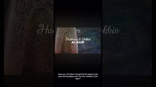 Surah AlKahf part2  Haitham AlDokhin subscribe quran haithamaldokhin like surahkahf [upl. by Eerot]