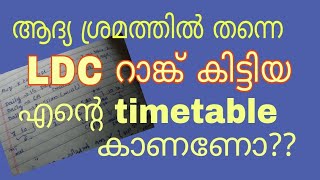 PSC time table  self study  daily time table  LDC time management [upl. by Zandt523]