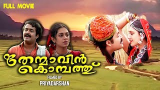 Vijay kaveri 🥰 serial 🤩Mahanidhi 🥰kambathu ponnu [upl. by Adoc]