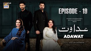 Adawat Episode 19  30 December 2023 English Subtitles  ARY Digital [upl. by Hairam]