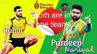 Pradeep Narwal And Rahul chowdary in same teamAll india civil services kabaddi Bhopal 2019 [upl. by Ahseinet]