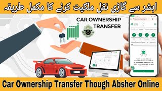 Car Ownership Transfer Through Absher  Car Ownership Transfer Online KSA  🇸🇦 [upl. by Hagai]