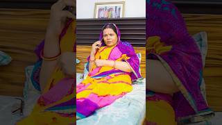 Jamana badal gaya 🤣 bhojpuri shorts ashortaday [upl. by Niwred]