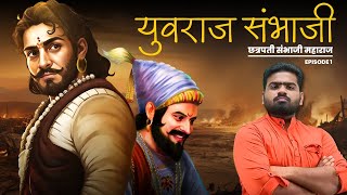 Chatrapati Sambhaji Maharaj  Episode 1  The Princehood of Sambhaji Maharaj  Ashish Bharatvanshi [upl. by Lede]