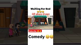 Bam patakhe Diwali 🔚🔚 cartoon comedycartoon animatedcartoon funny verel cartoon faney 👈👈🙏 [upl. by Voletta250]