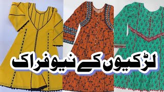 Latest Printed Frock Designs 2024 Frock Designs  Frock Ke Design  Latest Frock Design [upl. by Ahseinat]