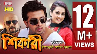 হাসি খুশি ক্লাব  Hasi Khushi Club  Jeet  Varsha  Biswanath  Lama  Papia  Superhit Comedy [upl. by Yesima275]