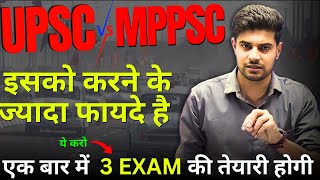 UPSC vs MPPSC Comparison of Salary Power Syllabus Posts Responsibilities Cars and Facilities [upl. by Ashbaugh]