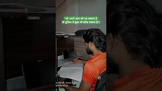 Student life video 🎯🎯 library motivation ssc govaspirant [upl. by Canica17]