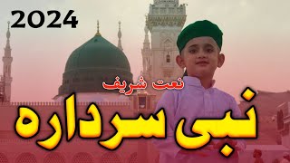 🥰❤️ Sta Mohabat zravke satama 🥰 pashto naat ❤️ Al Rashid studio 2024 pashto nazam naat tapy Mesry [upl. by Lisan]