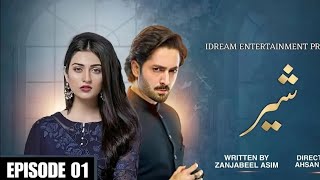 shair drama episode 1 teaser shair drama episode 1 promo danish taimoor and Sara Khan together [upl. by Avitzur]