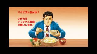 【孤独のグルメBGM】寄り道【LonelinessOfGourmet】 [upl. by Mchugh49]