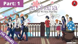 Anohana EXPLAINED in Hindi PART 1  Ano hi mita hana no namae wo boku wa shiranai [upl. by Rekcut980]