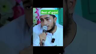 Best of gojol by qari anu rayhanshort💜🌹💜🌹💜🌹 [upl. by Rowney]