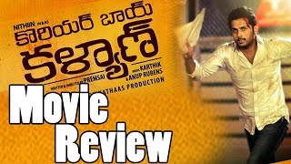 Courier Boy Kalyan Movie Review  Nithiin Yami Gautam  Silly Monks [upl. by Rother]