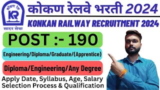 Konkan Railway Recruitment 2024  Konkan Railway Vacancy 2024  Konkan Railway Bharti 2024 [upl. by Gardia]