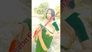 Aj ei raate tumi amari sathe viralvideo shortvideo dance youtubeshorts [upl. by Meade]