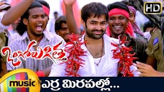 Ongole Githa Telugu Movie HD Songs  Yerra Mirapallo Music Video  Ram  Shankar Mahadevan [upl. by Flieger323]