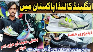 Peshawar landa bazar  Used amp imported shoes Nike puma Adidas  branded shoes in Landa bazar [upl. by Cott265]