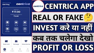 Centrica earning appCentrica app real or fakeCentrica app kab tak chalegapaise kaise kamaye [upl. by Elle153]