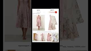 Zimmermann on AliExpress zimmermann ootd dress ootdfashion fashionblogger style мода стиль [upl. by Alya]