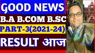 Lnmu Part 3 Result 202124 आज [upl. by Kcirdor]